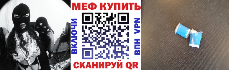 Наркотические вещества Нефтекумск АМФ  APVP  ГАШИШ  Cocaine  Бошки Шишки 
