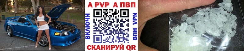 Альфа ПВП кристаллы  shop состав  Нефтекумск  ссылка на мегу ССЫЛКА 