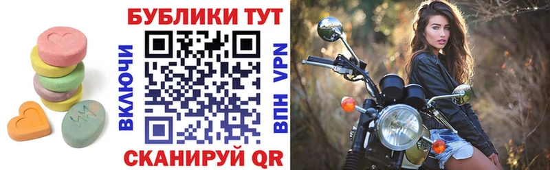 ЭКСТАЗИ Punisher  магазин    Нефтекумск 