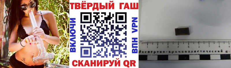 ГАШ Premium KRAKEN tor Нефтекумск