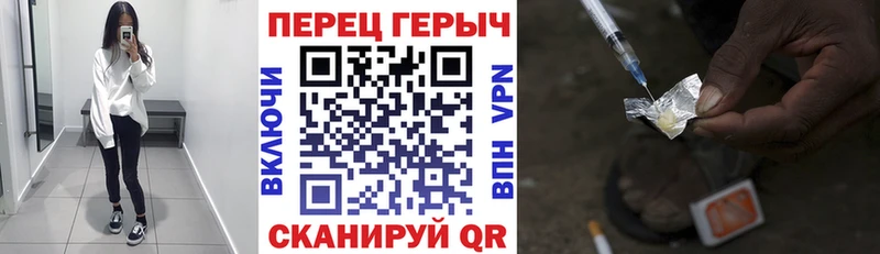 ГЕРОИН афганец  Нефтекумск 