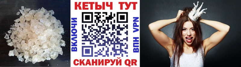 КЕТАМИН VHQ  как найти   Нефтекумск 
