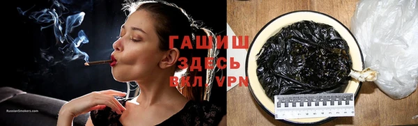кокаин VHQ Саяногорск