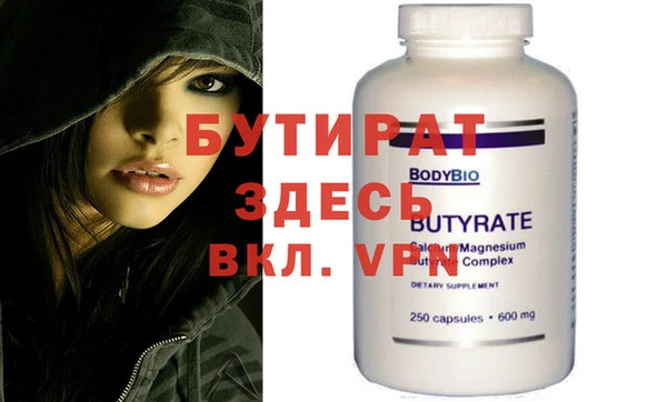 apvp Балахна