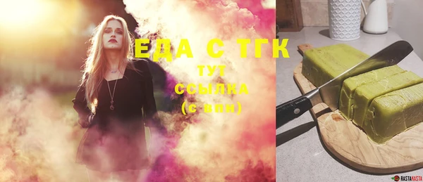 прущий лед Сафоново