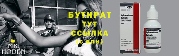 гашишное масло Балабаново