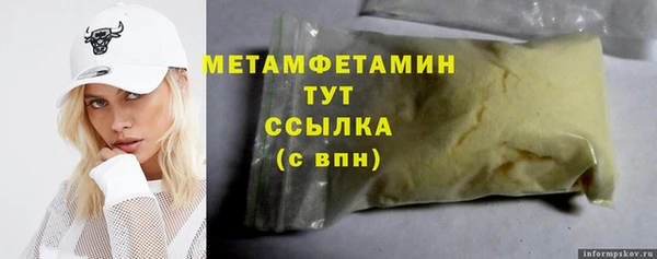гашишное масло Балабаново