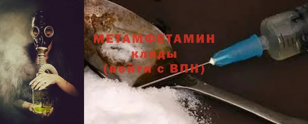гидропоника Баксан