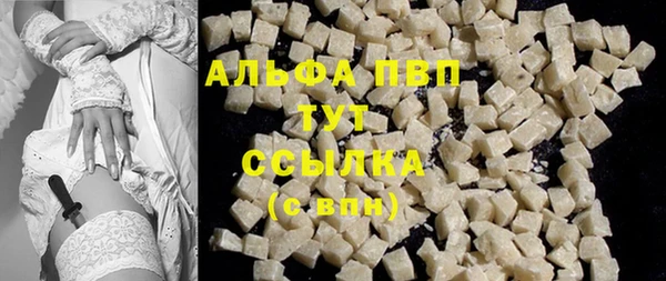 гашишное масло Балабаново