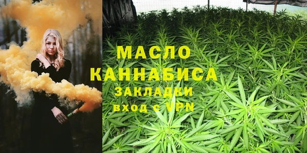 хмурый Белокуриха