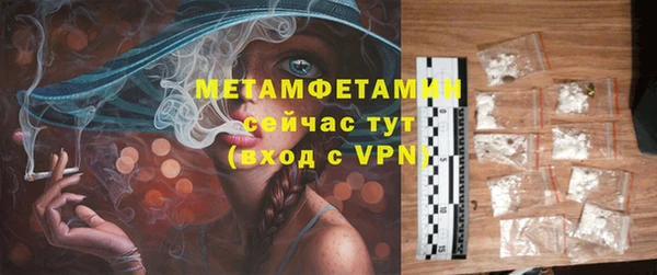 гидропоника Баксан