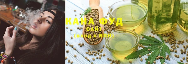 гашишное масло Балабаново