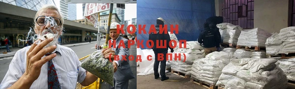 гашишное масло Балабаново