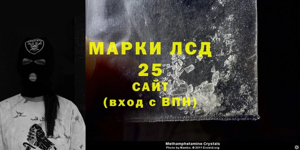 прущий лед Сафоново