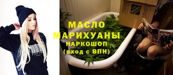 экстази Сатка
