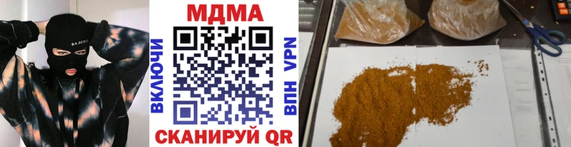 хочу   Нефтекумск  МДМА VHQ 