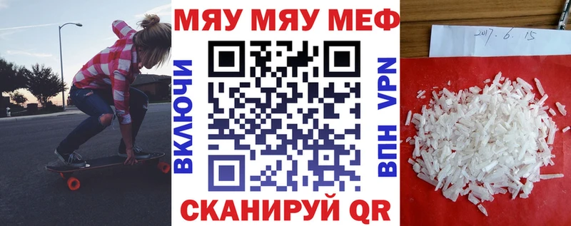 блэк спрут зеркало  Нефтекумск  Меф VHQ 