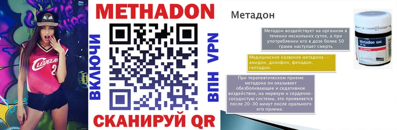 мега как войти купить Нефтекумск Метадон кристалл