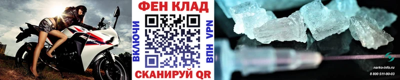 МЕТАМФЕТАМИН пудра Нефтекумск