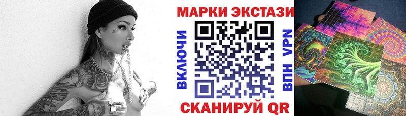 даркнет сайт  Нефтекумск  Марки 25I-NBOMe 1,8мг 