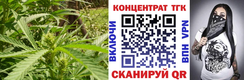 Дистиллят ТГК вейп с тгк  кракен как зайти  Нефтекумск  как найти  